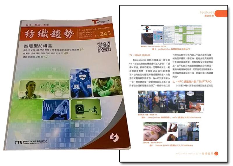 Taiwan Textile Research Institute features SleepPhones in its Tnet Trends Newsletter